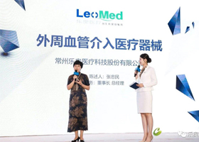 Leomed a reçu un nouveau financement de plus de 100 millions de RMB