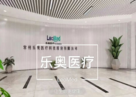 Leo Medical Ltd a été choisi comme société Licorne potentielle